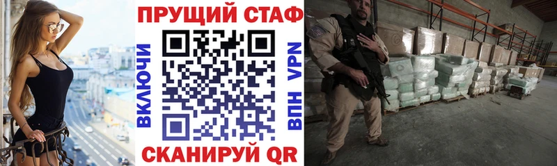 МЕТАМФЕТАМИН Константиновск