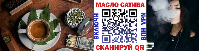 Еда ТГК конопля  Константиновск 