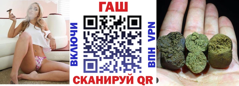 ГАШИШ Изолятор  Константиновск 
