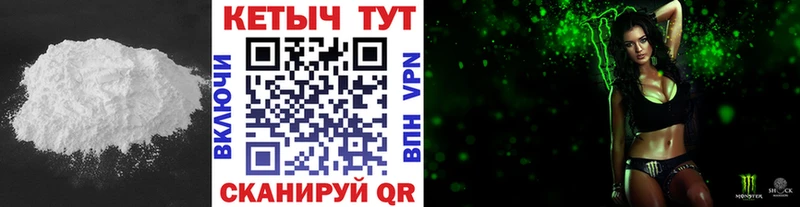 Кетамин ketamine  кракен маркетплейс  Константиновск 