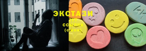 MDMA Premium VHQ Алзамай