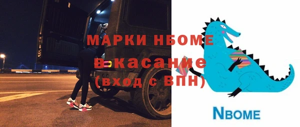 MDMA Premium VHQ Алзамай