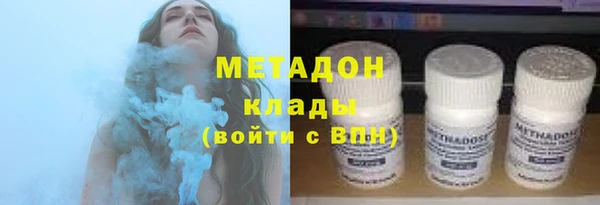 MDMA Premium VHQ Алзамай