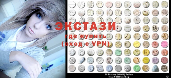 MDMA Premium VHQ Алзамай