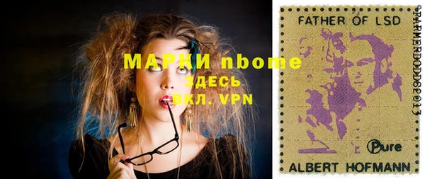 MDMA Premium VHQ Алзамай