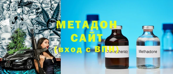 MDMA Premium VHQ Алзамай