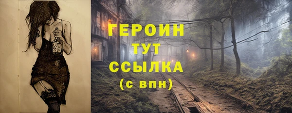 героин Алексеевка
