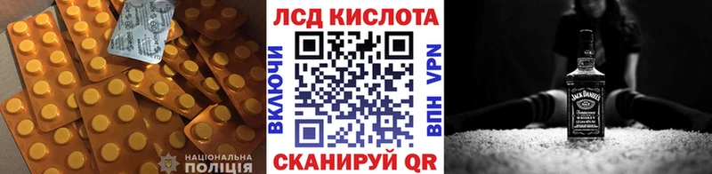 LSD-25 экстази кислота  где продают наркотики  Константиновск 