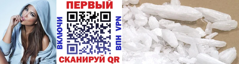 закладка  Константиновск  Метамфетамин винт 