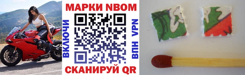 Наркотические марки 1,5мг  hydra как войти  Константиновск 