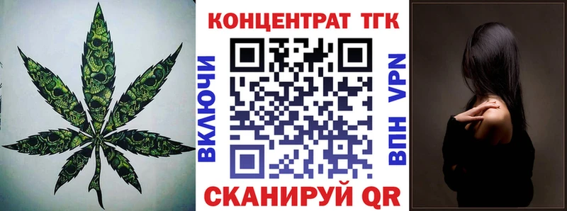 Дистиллят ТГК концентрат  МЕГА ссылка  Константиновск 